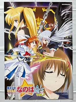 【非売品】魔法少女リリカルなのは B2 サイズ ポスター ③ Amazon.co.jp: 魔法少女リリカルなのは The MOVIE 2nd A's B2